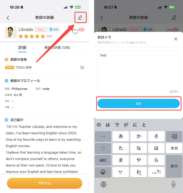 スクリーンショット 2026-02-12 184132.png