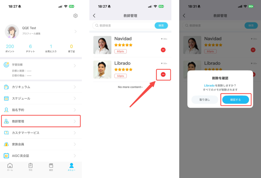 スクリーンショット 2026-02-12 184353.png スクリーンショット 2026-02-12 184353.png